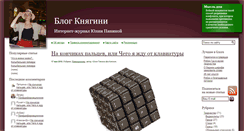 Desktop Screenshot of greatbattle.ru